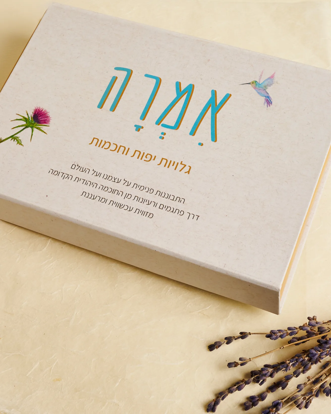 ערכת אִמְרָה — קופסה פתוחה עם הגלויות והספרון