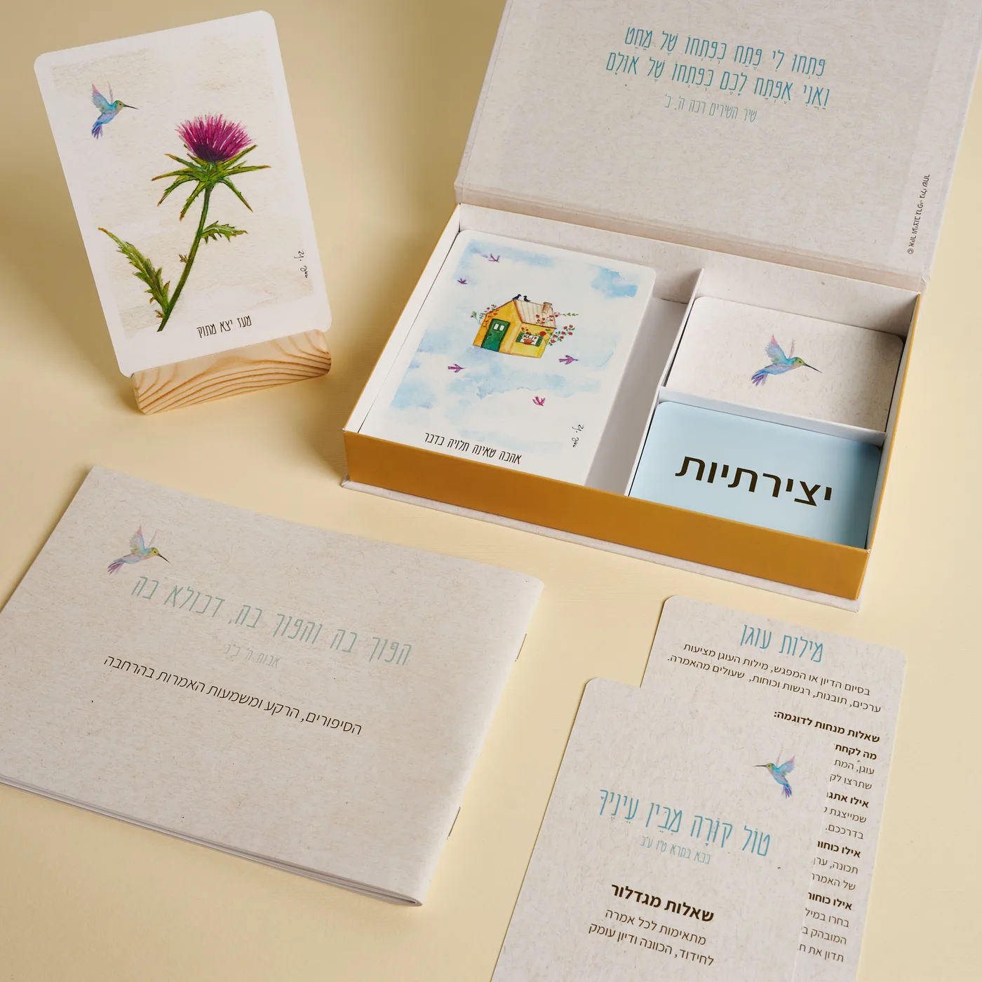 פרטים מתוך ערכת אִמְרָה — גלויות וכרטיסי מילות עוגן